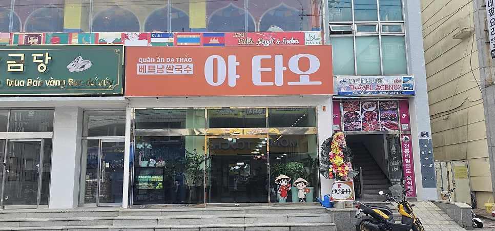 야타오 사진 4