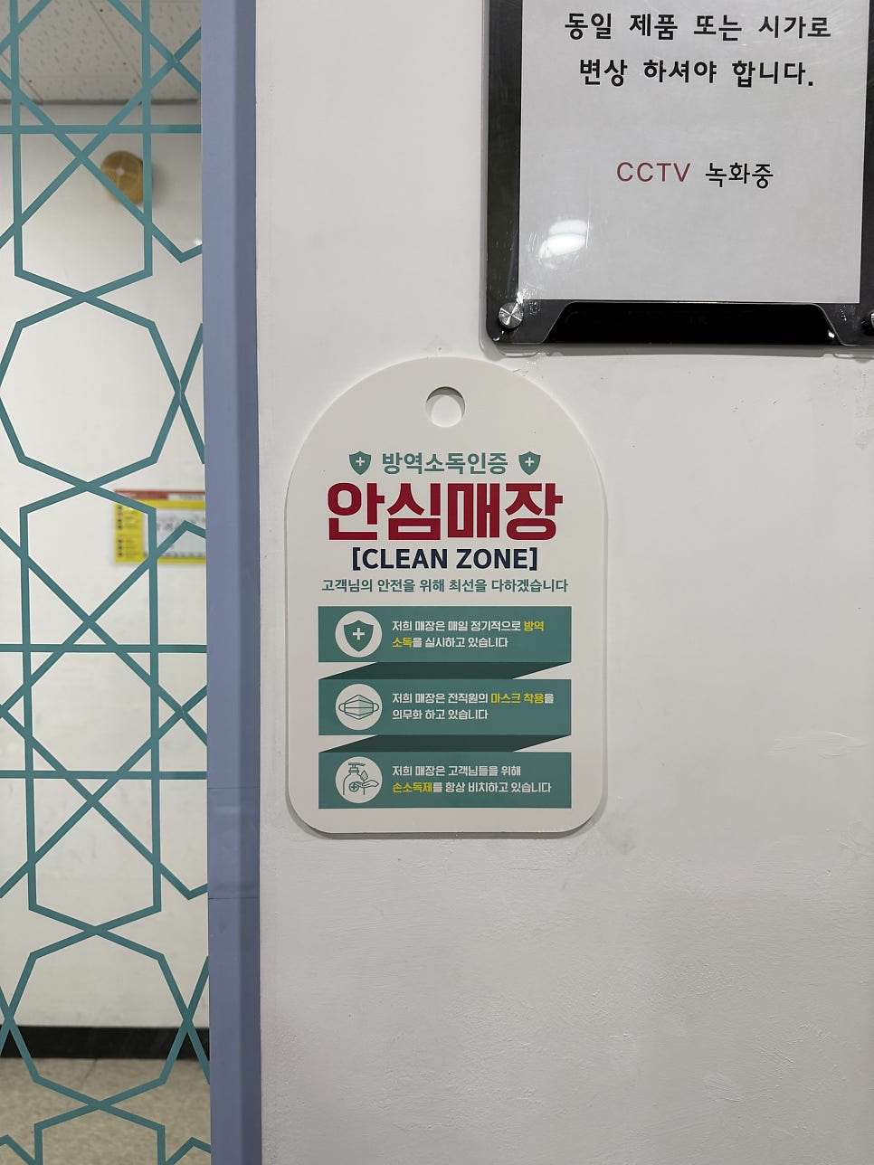 베베퐁 사진 5