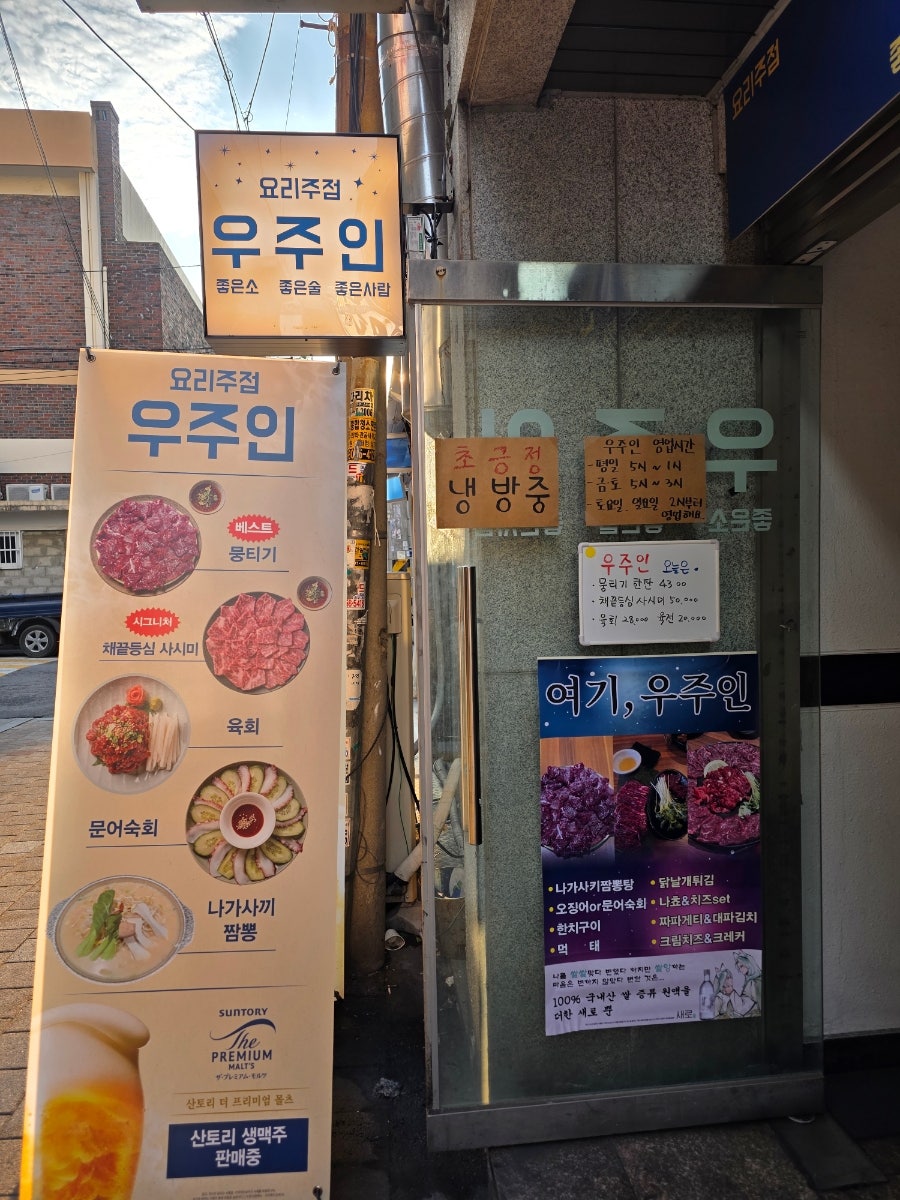 광명도축장한우 사진 4