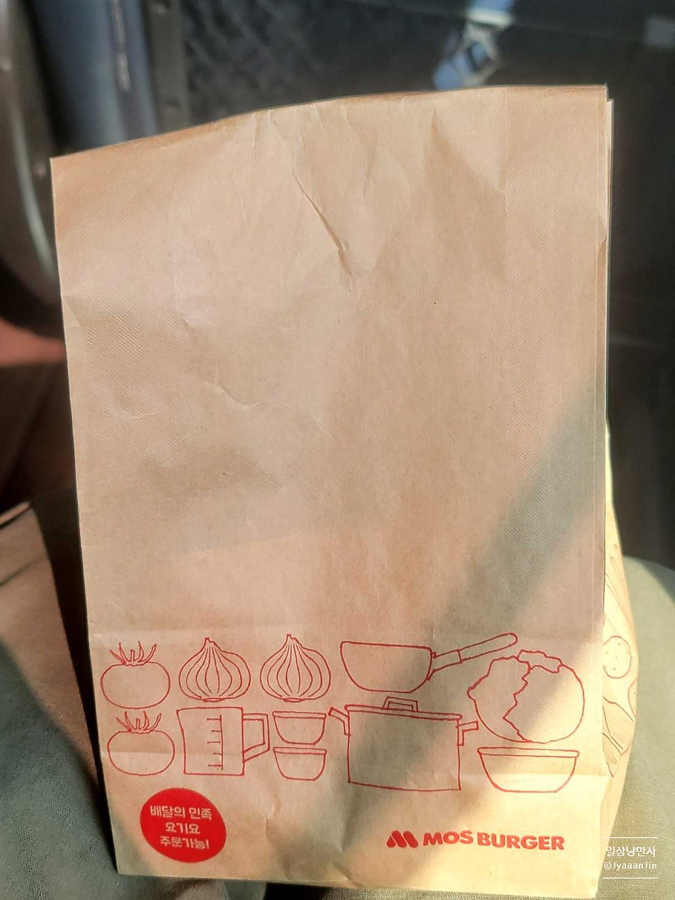 모스버거 센트럴시티점 사진 3