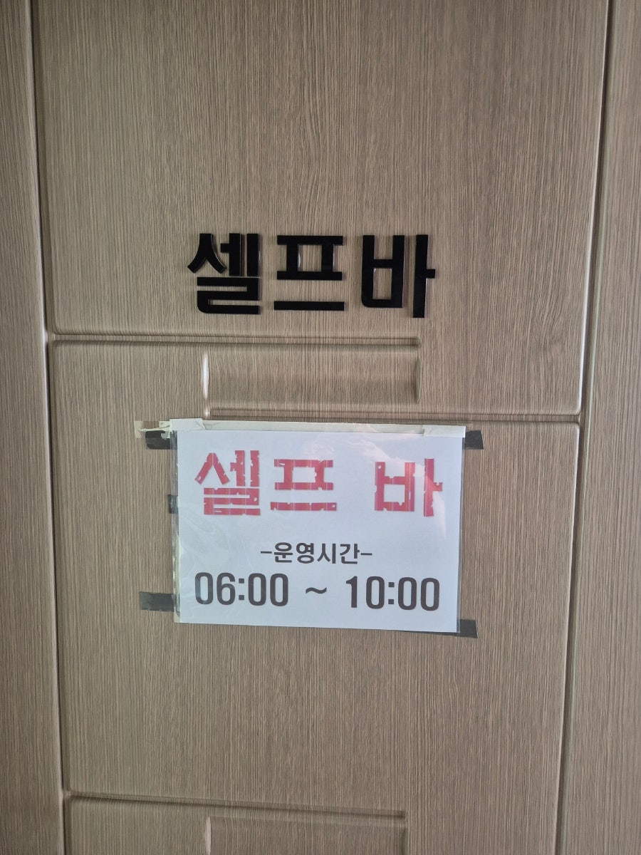 호텔싸이 사진 4