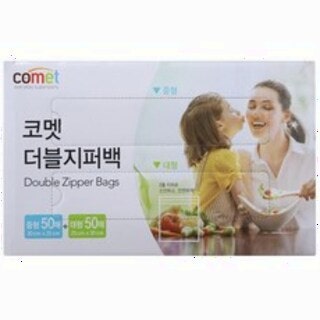  다양한 용도로 활용 가능한 지퍼백 세트의 정리 효율성 정보