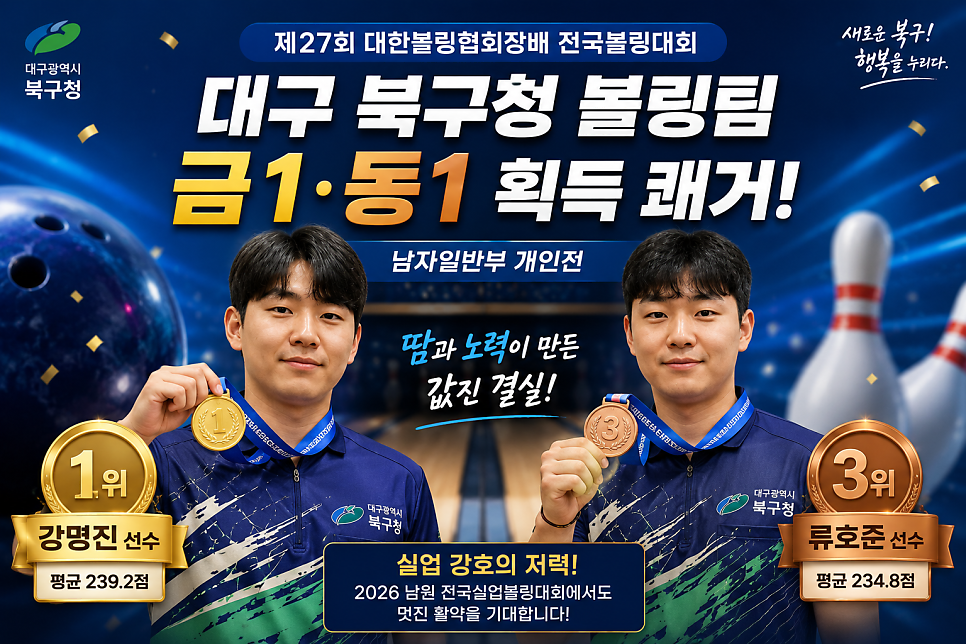 강호 사진 3