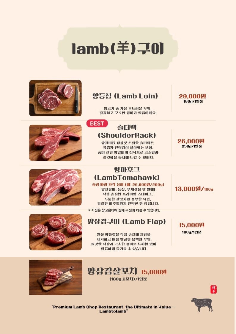 램투램 사진 6