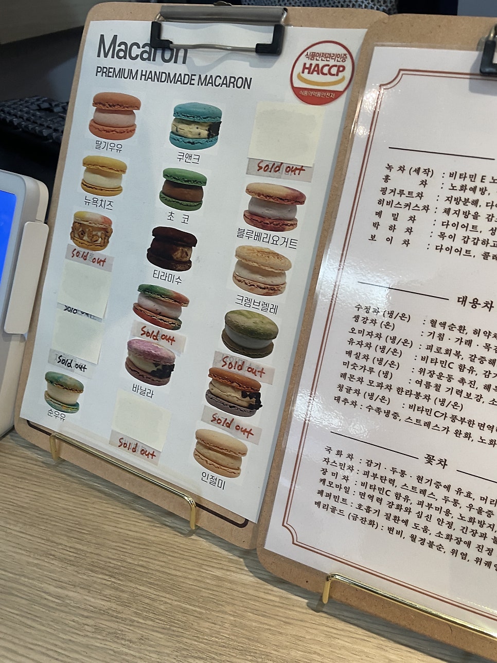 차마시는뜰 사진 5