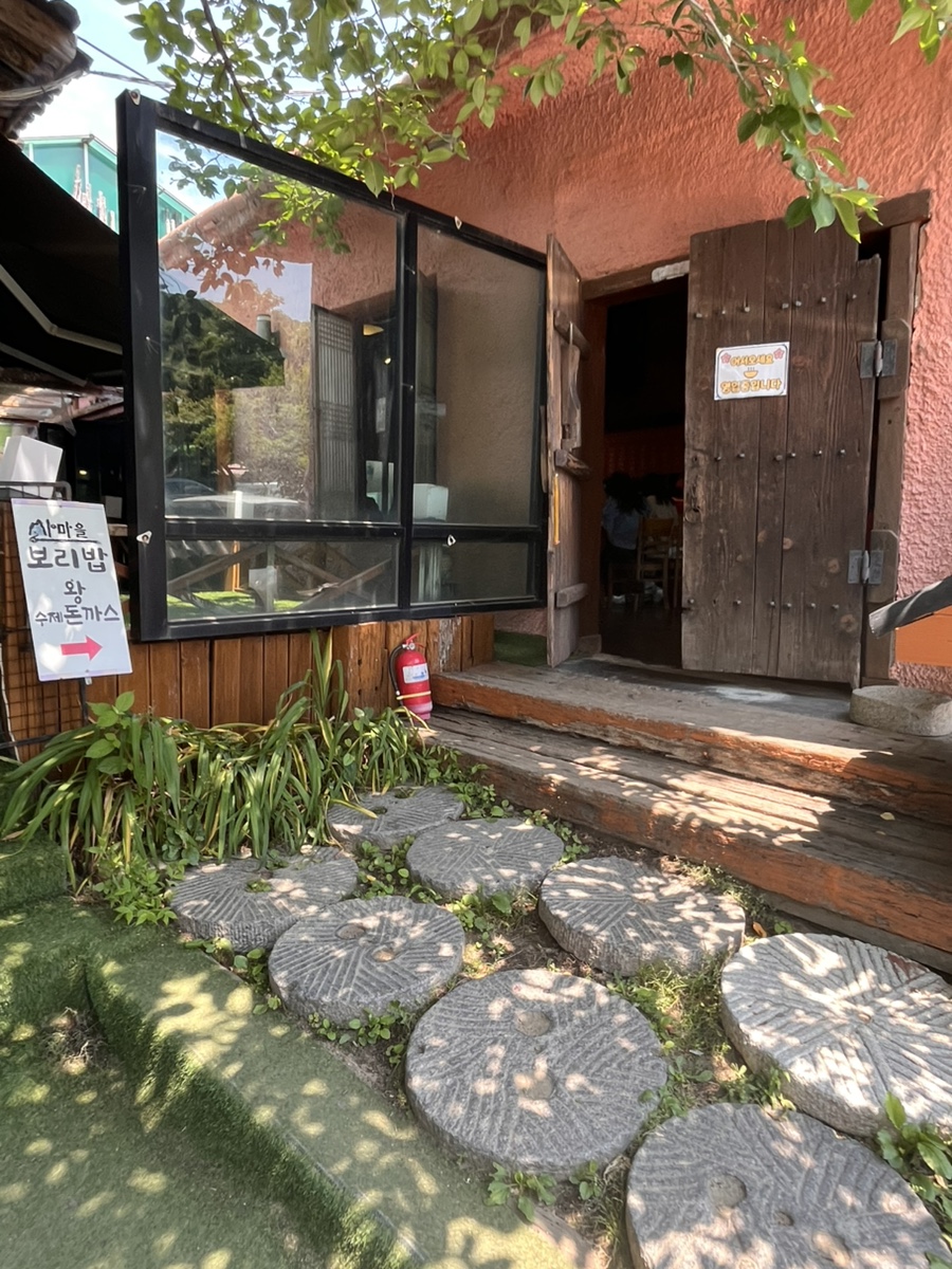 산마을보리밥 사진 4