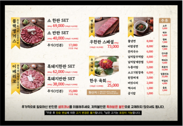 우한판 사진 2