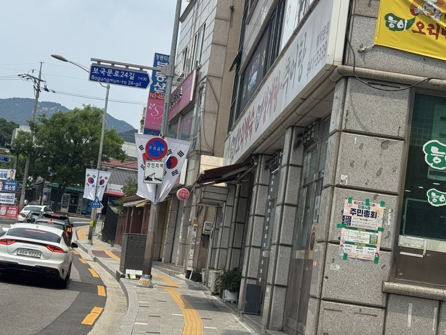 능이오리백숙 사진 1