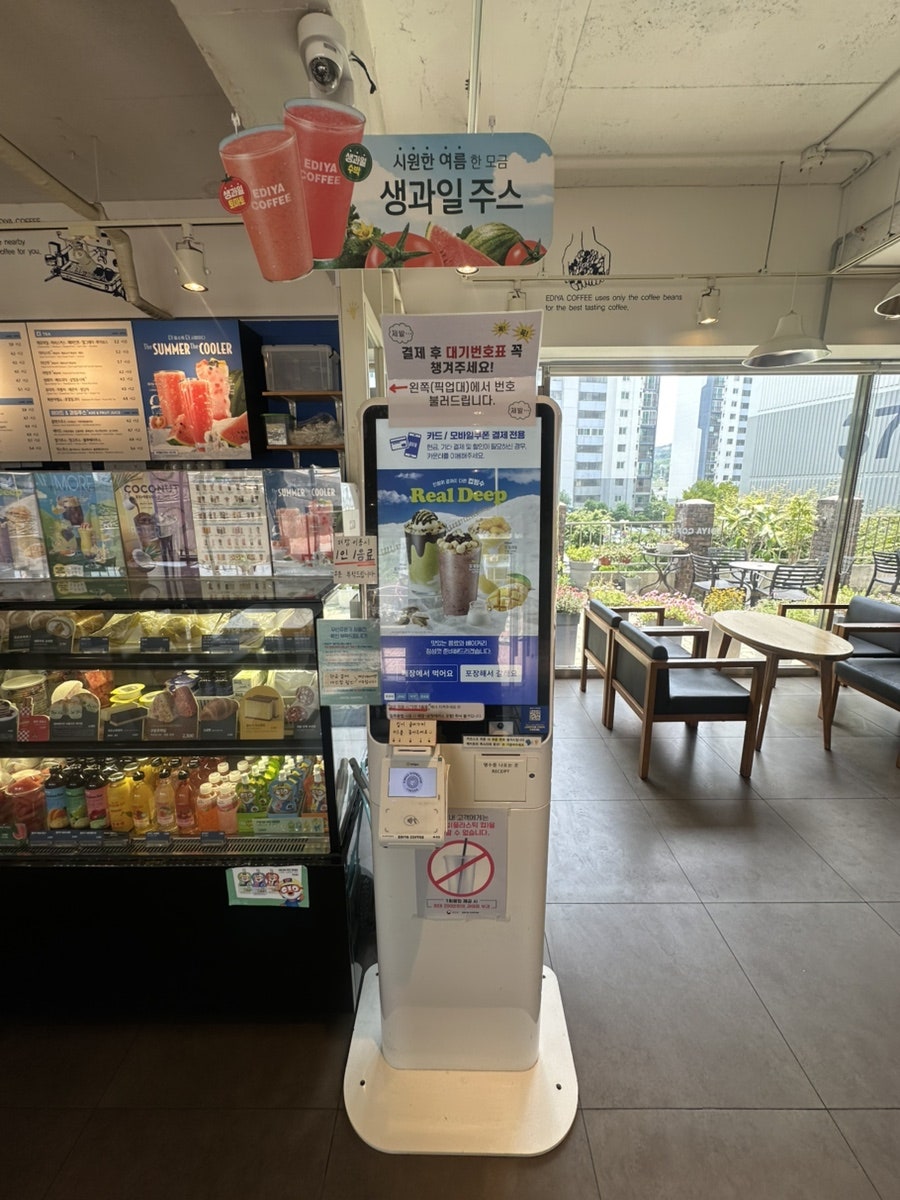 이디야커피 인천문학점 사진 6