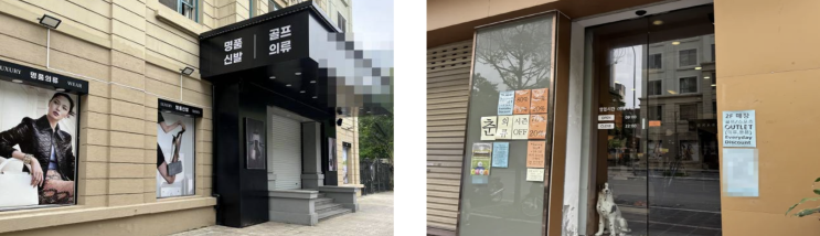  베트남 여행, '짝퉁 시장' 쇼핑이 달라졌다?