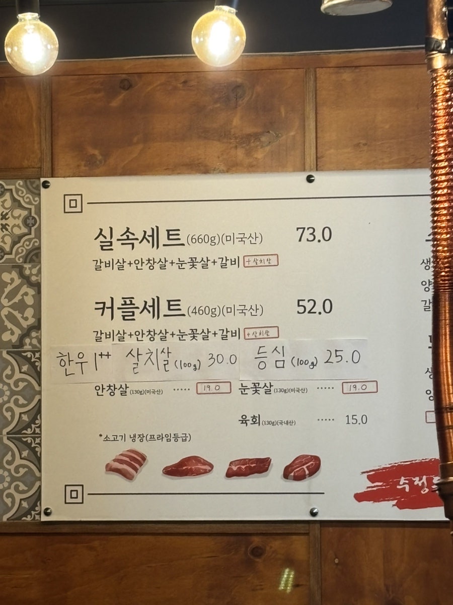 수정동갈빗집 사진 6