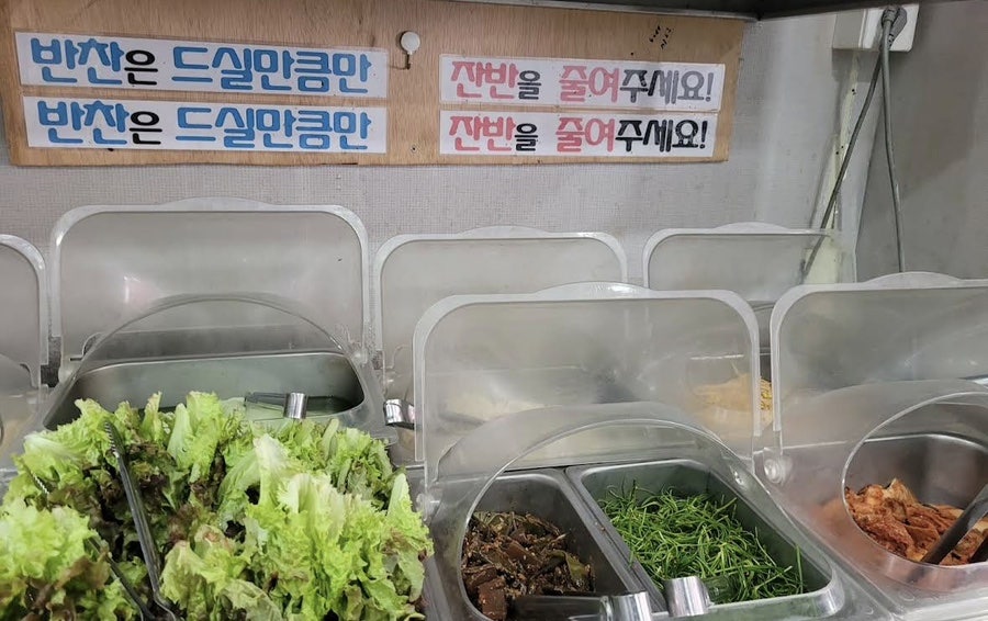 진주돼지불백 사진 5