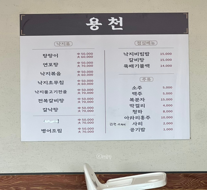 용천 사진 6