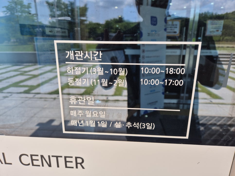 화순군립운주사문화관 사진 3