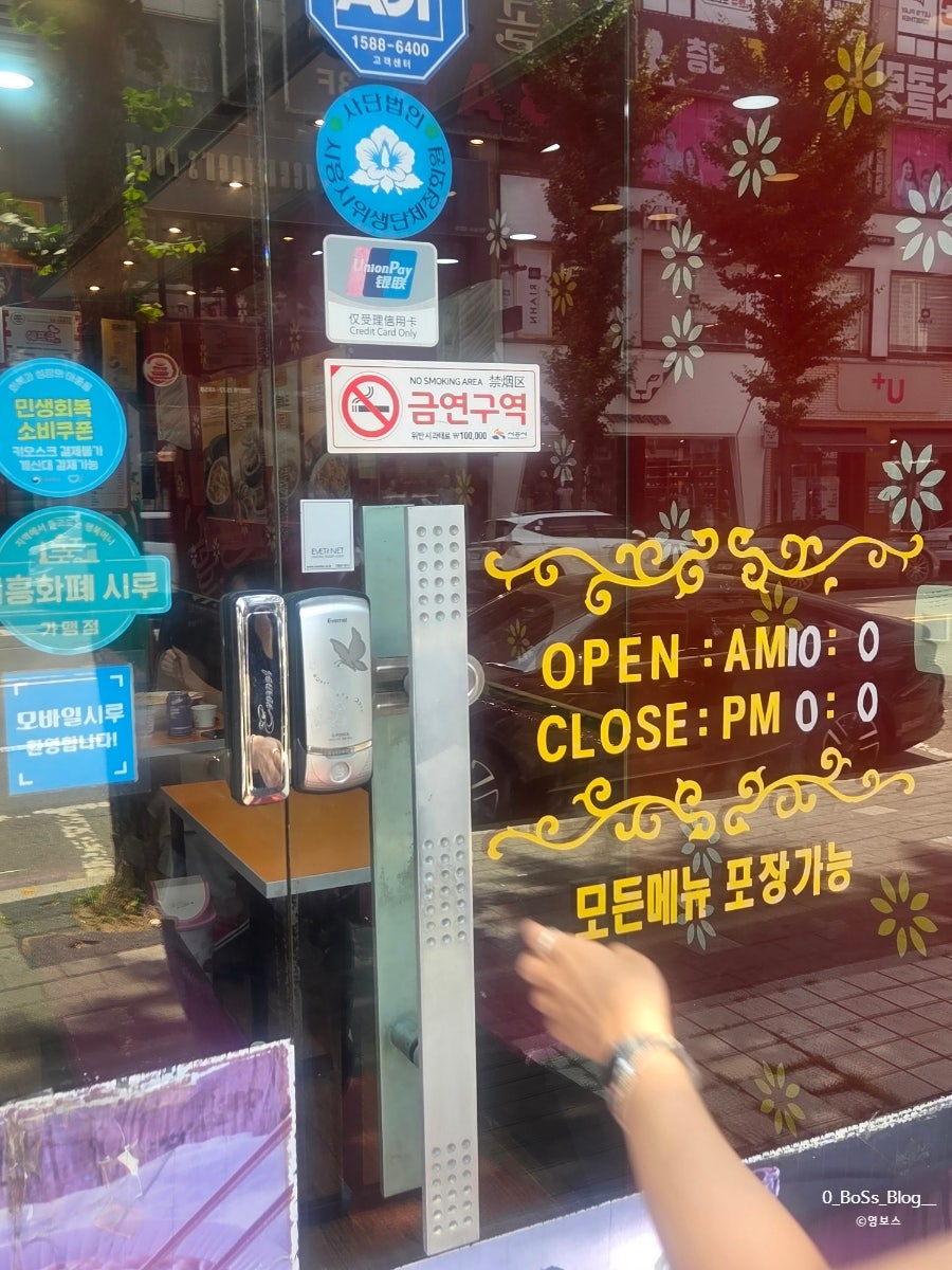 디델리라볶기 정왕점 사진 3