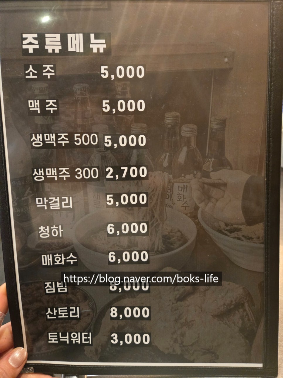빨간석쇠구이 흥덕점 사진 5
