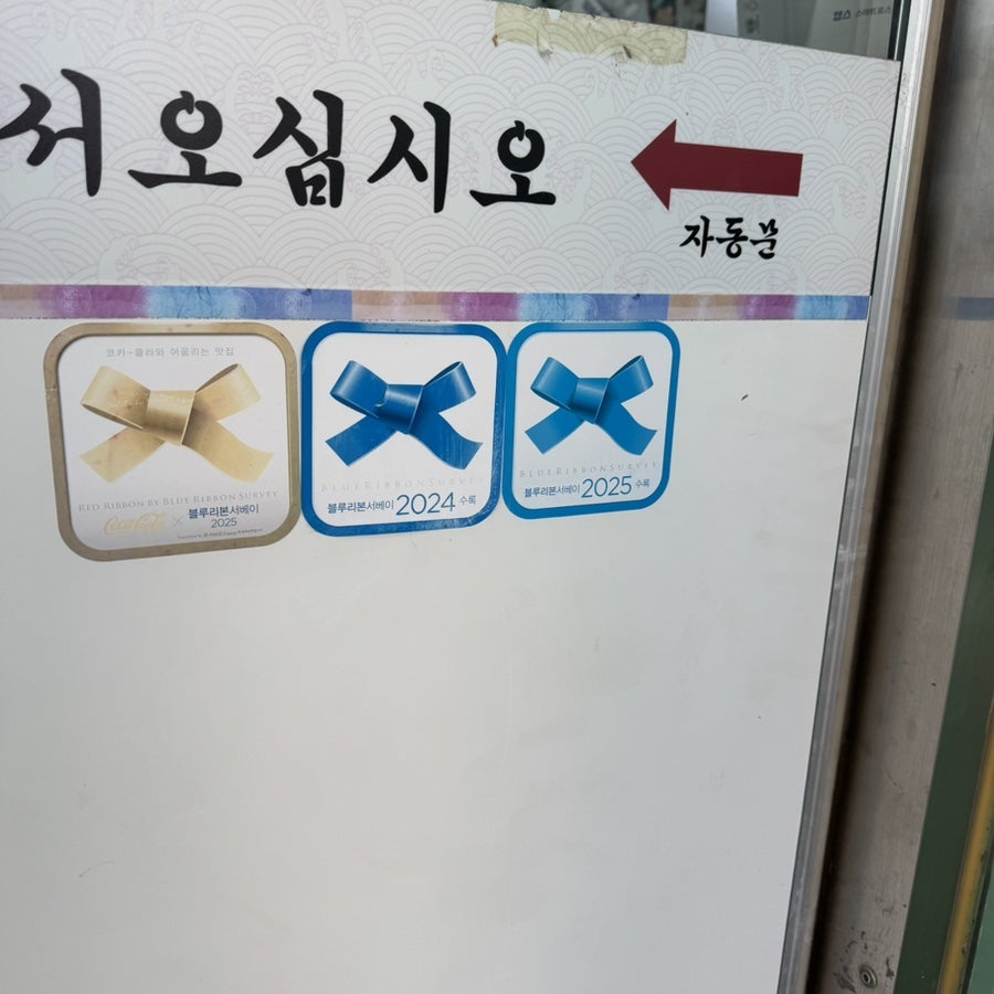 달빛뜨락 사진 3
