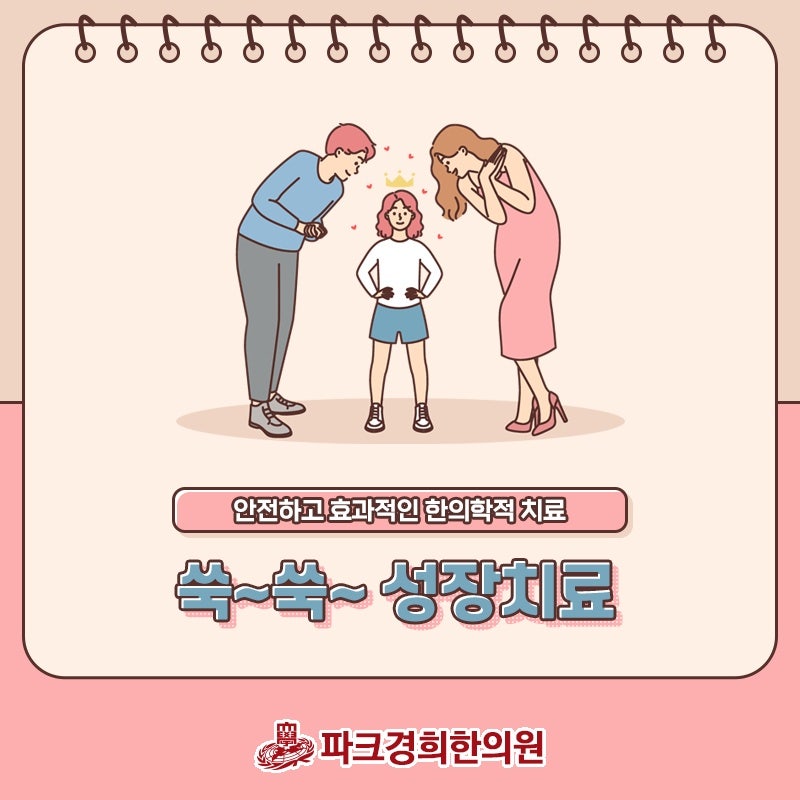 장골 사진 1