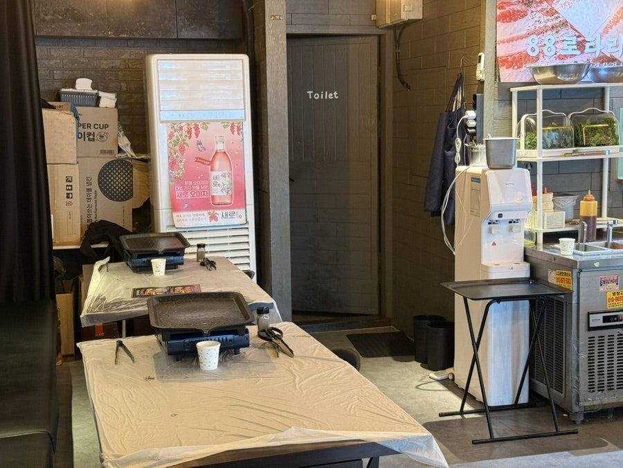 88로타리집 봉화산역점 사진 4