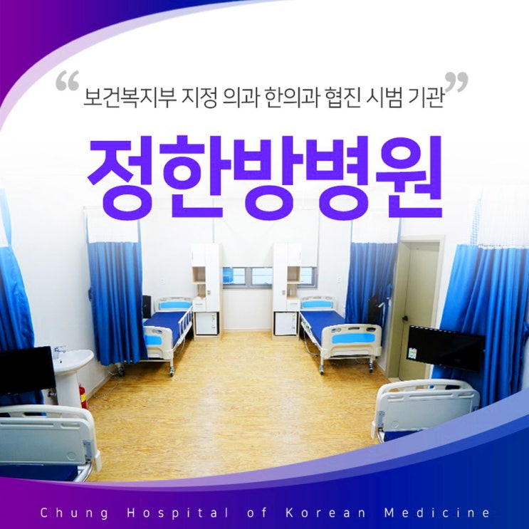 대전<b>도수치료</b> 병원 찾아야 하는 이유