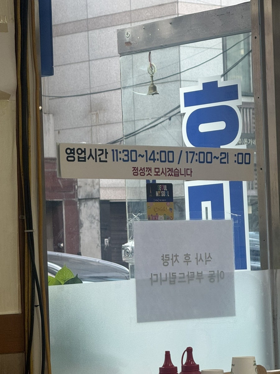 호미곶 사진 2