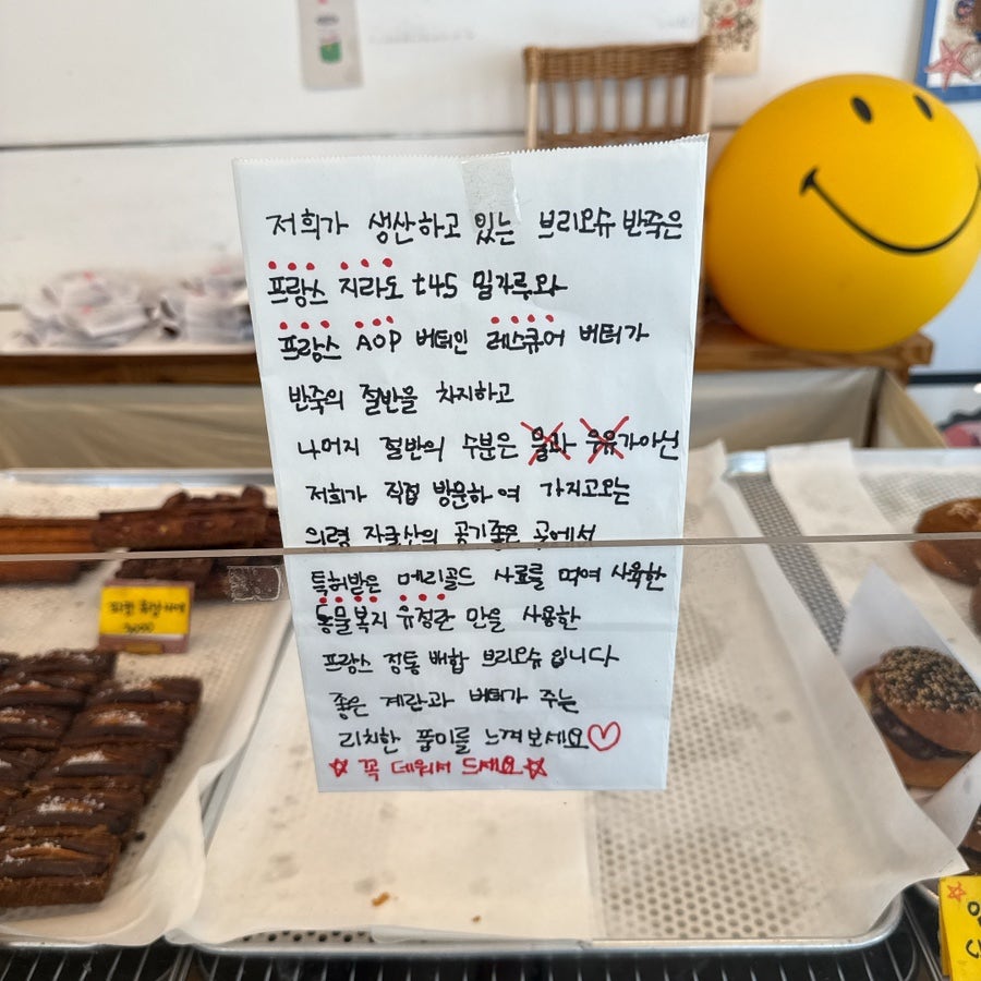 두아몽떼 사진 1