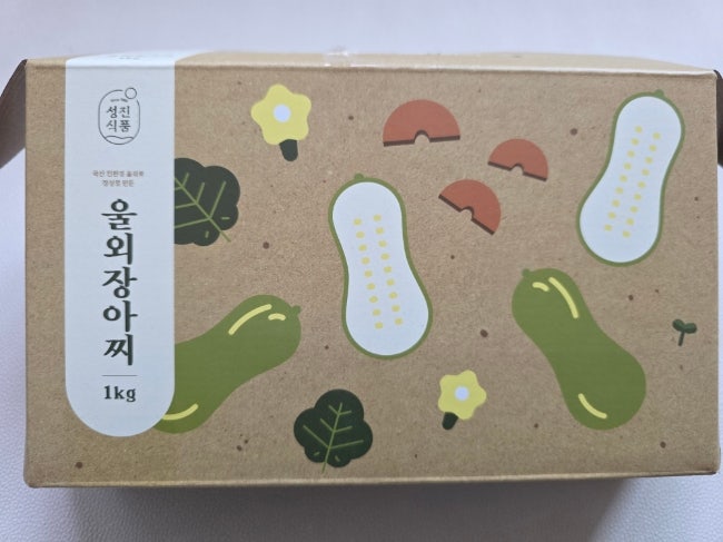  요즘 먹거리 (울외장아찌,가메골찐빵,학원전,컬리제품들,조선호텔쁘띠타르트,노틀던케익)