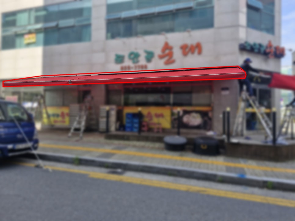 도안골순대 사진 2