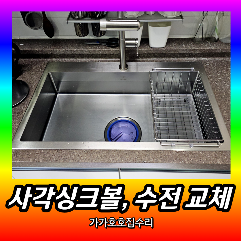 아뜰리에 사진 1