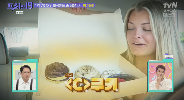 부산어묵 용산점 사진 6