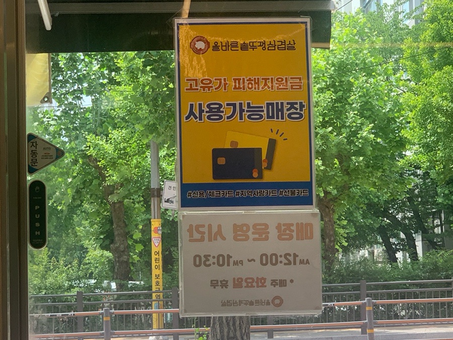 올바른솥뚜껑삼겹살 사진 5