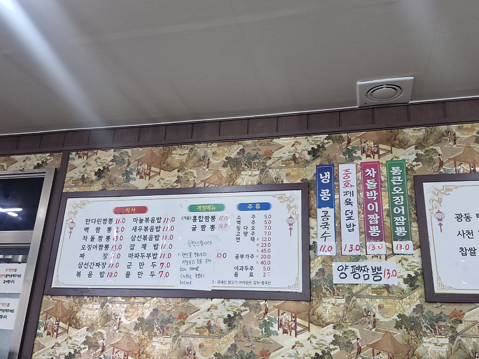 만다린 사진 3