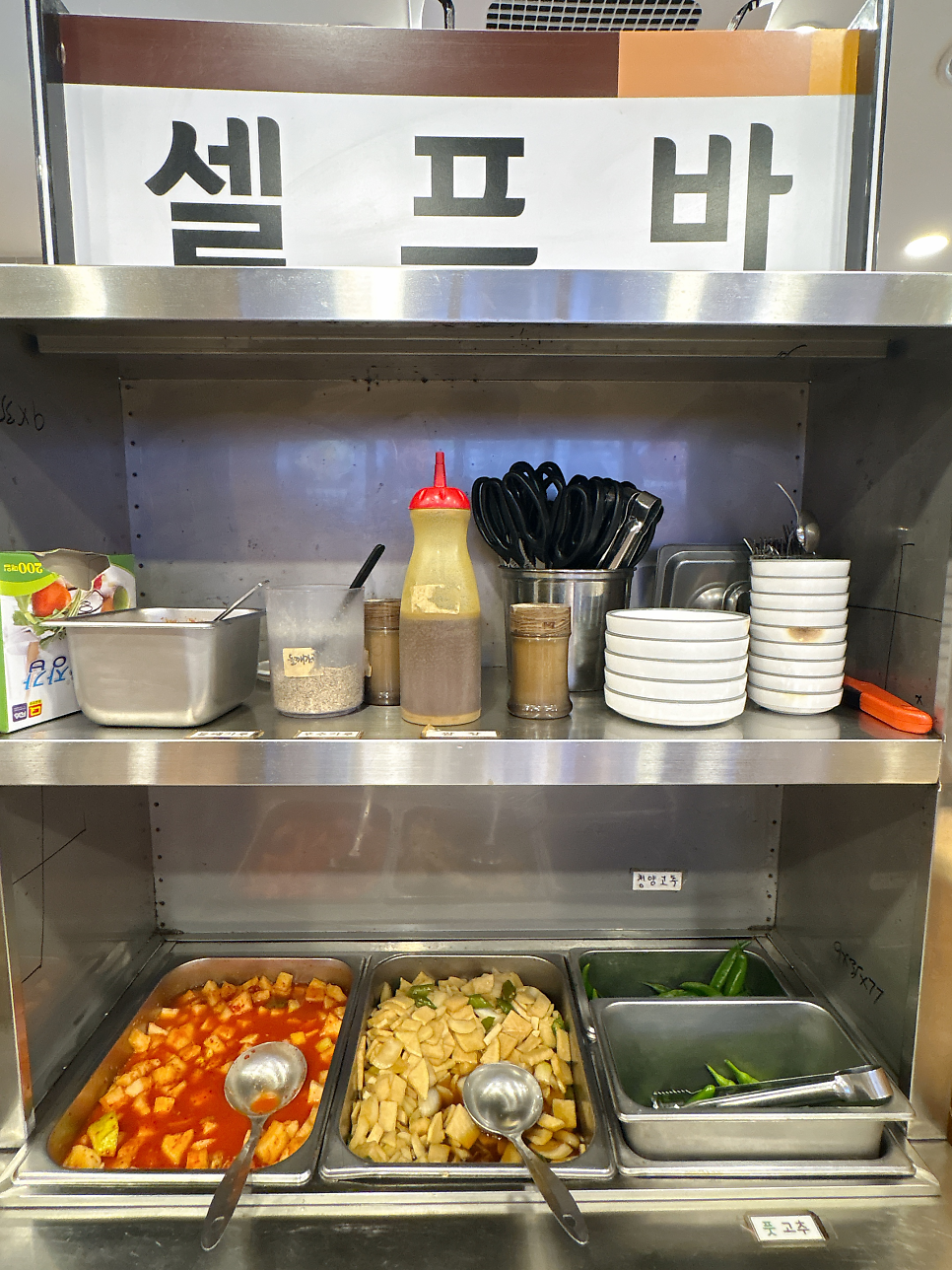 신사골감자탕 은행점 사진 6