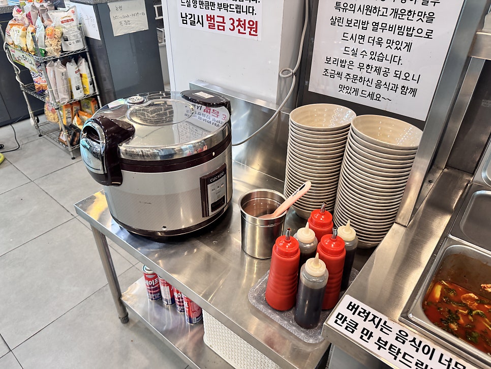 난타 해물왕칼국수쭈꾸미 사진 4