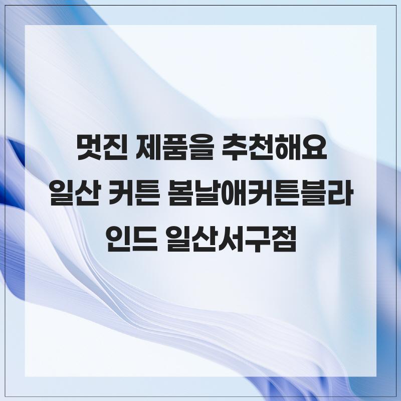 봄날애 사진 2