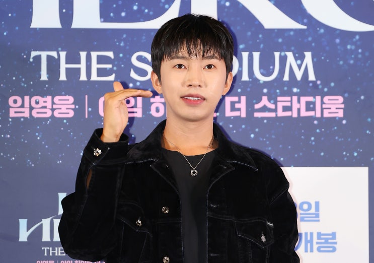 <b>임영웅</b> 생일 <b>2억 기부</b>, 고려대의료원 저소득 환자 치료비 지원·누적....
