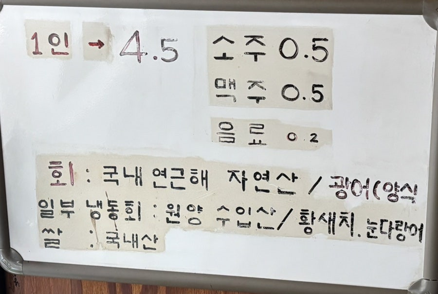 피셔바 사진 1