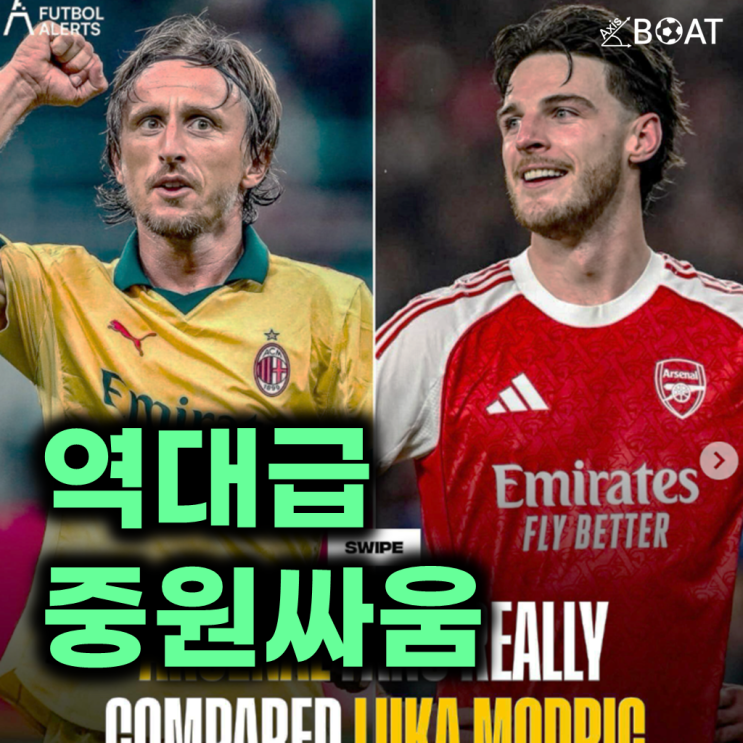 vs <b>크로아티아</b>, 모드리치의 라스트 댄스의 서막(<b>피파랭킹</b>순위... 