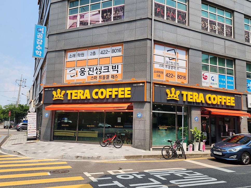 테라커피 논현광장점 사진 6