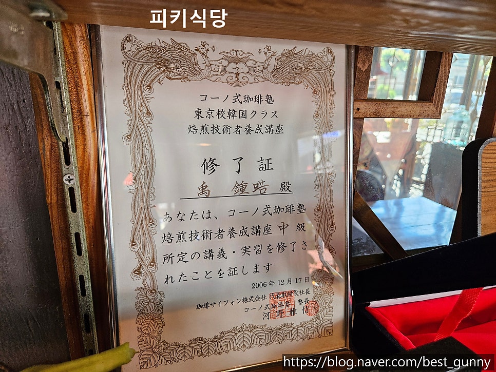 디히랑 사진 4