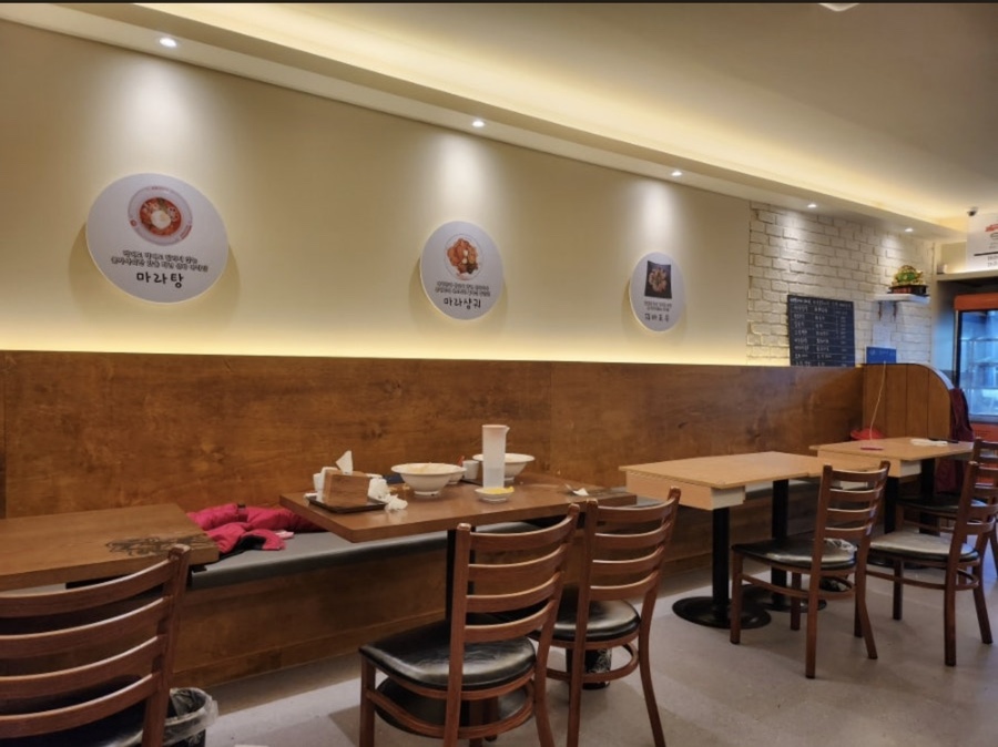 성화마라탕 호매실점 사진 3