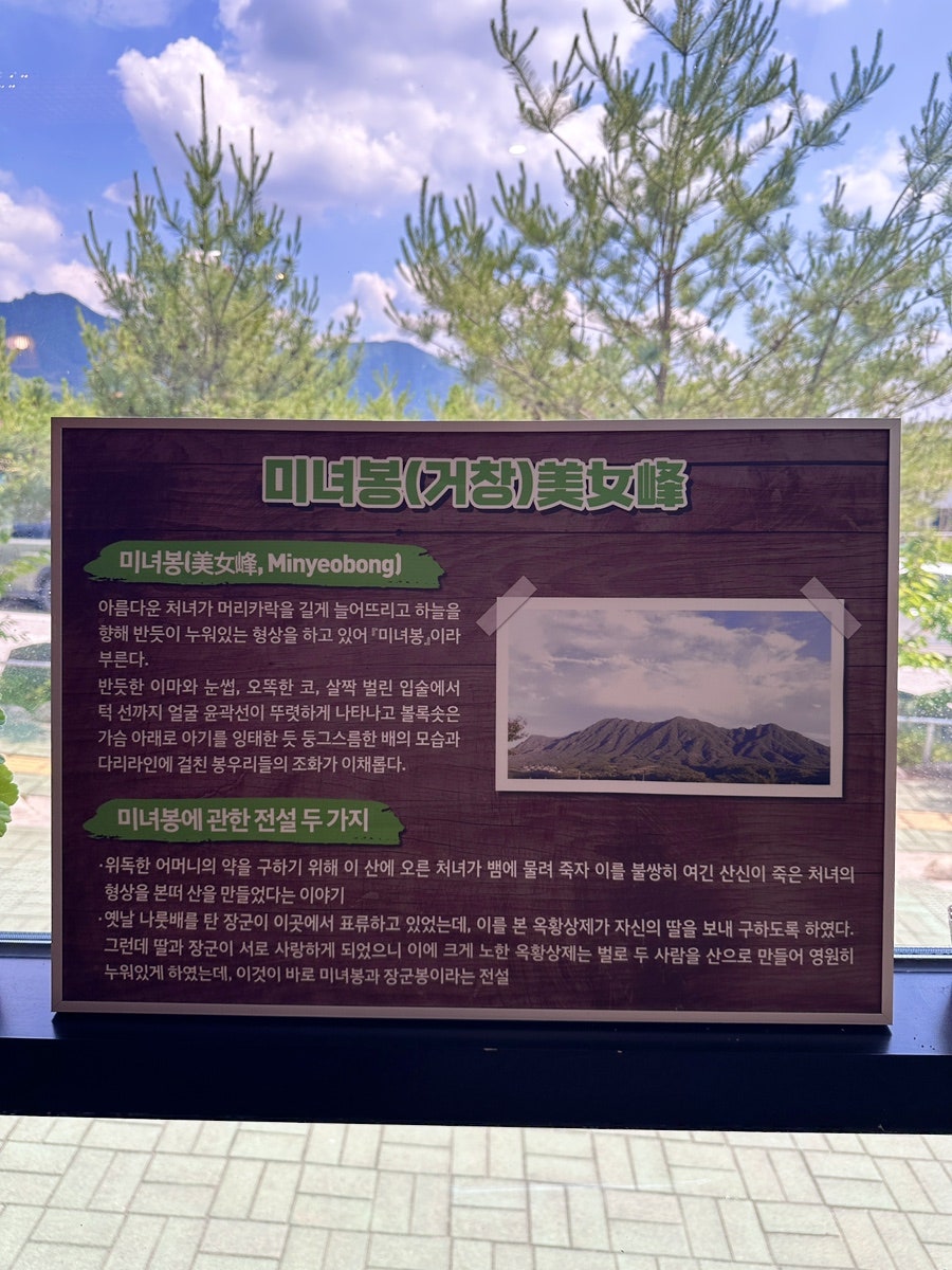 카페미녀봉 사진 5
