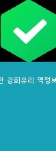 아이폰시리즈 사생활 정보보안 강화유리 액정보호필름 아이폰17 프로 인기 순위 상위권인 이....
