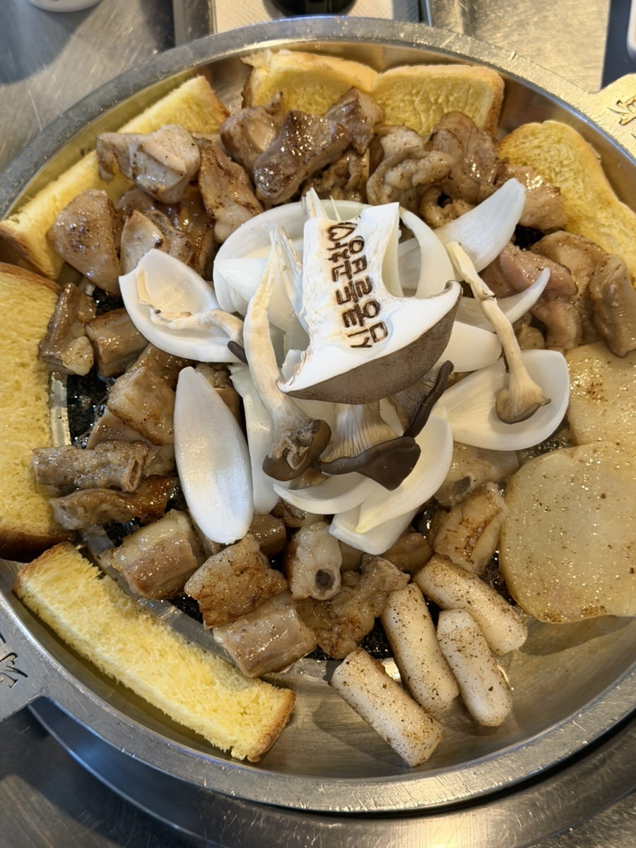 심쿵돌곱창 사진 6