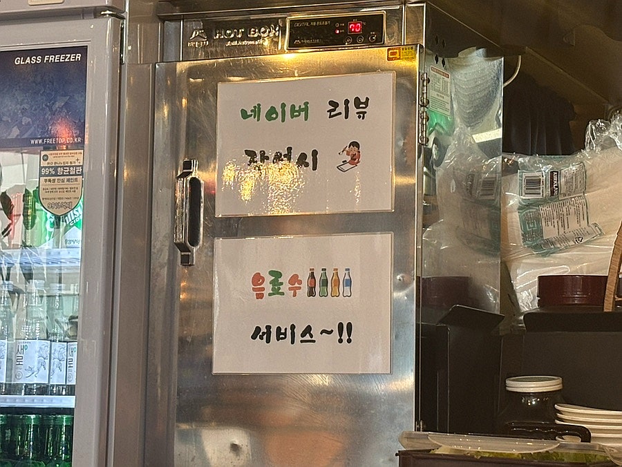 승우네오리랑돼지랑 사진 6