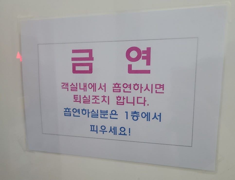 테마모텔 사진 4