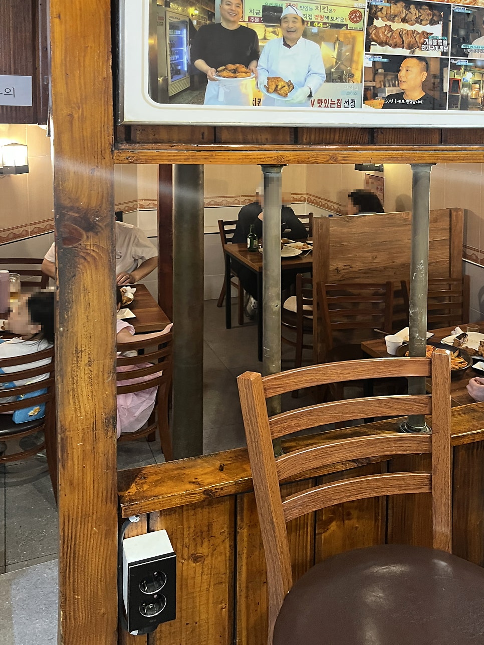 삼우치킨센타 사진 3