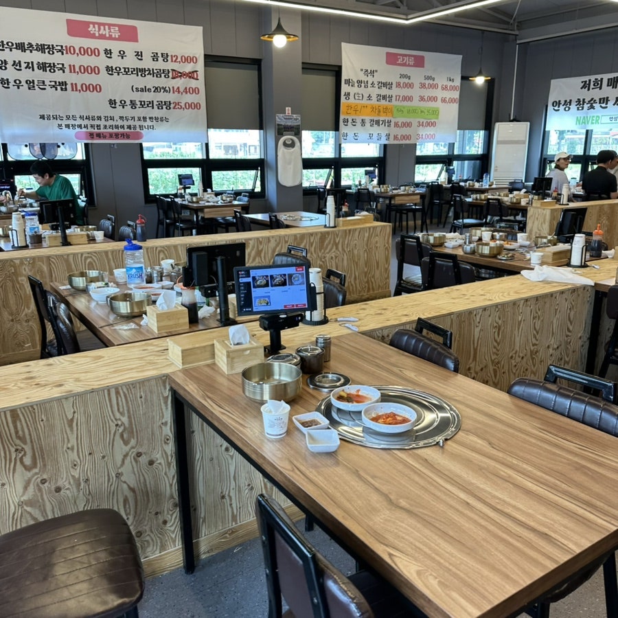 공익곰탕 사진 2