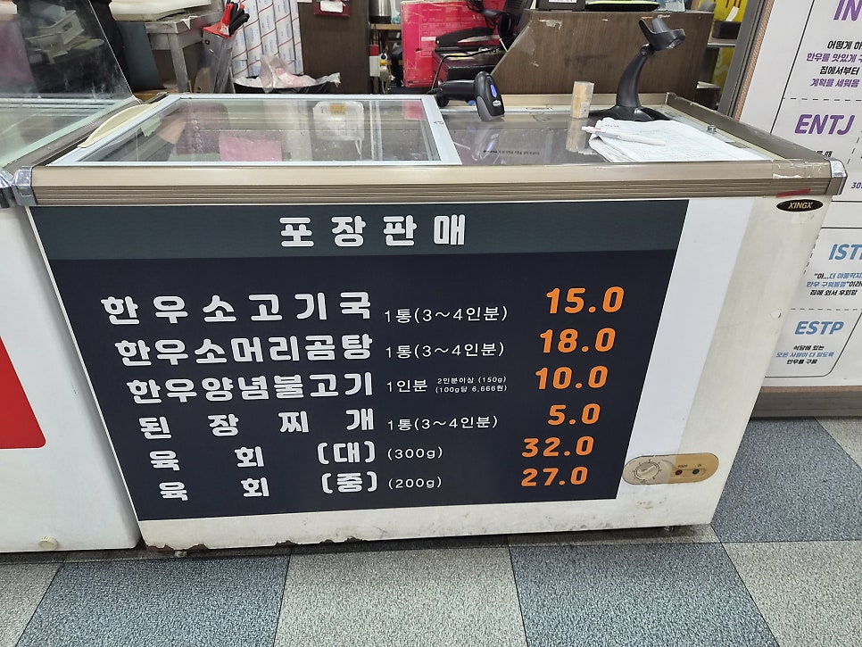 이로운한우 사진 5