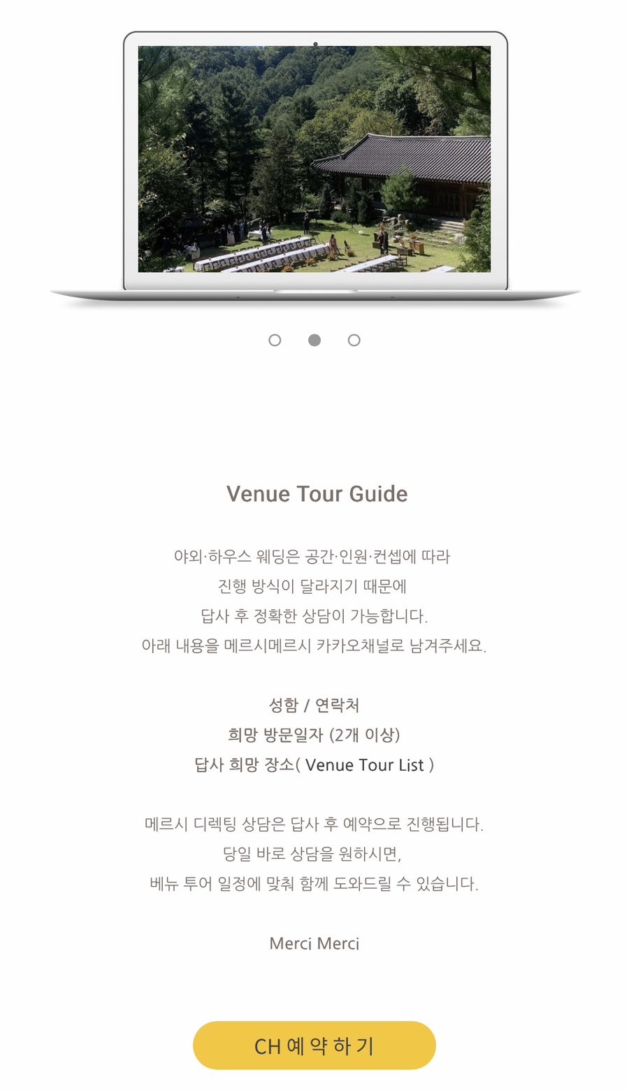 하녹고택 사진 2